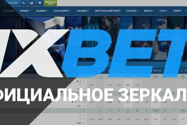 Ссылки даркнет
