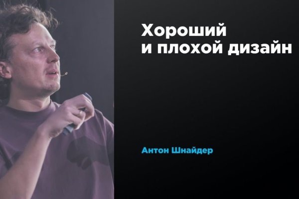 Актуальное зеркало на кракен