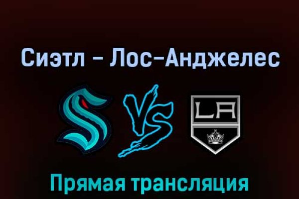 Кракен продажа наркотиков