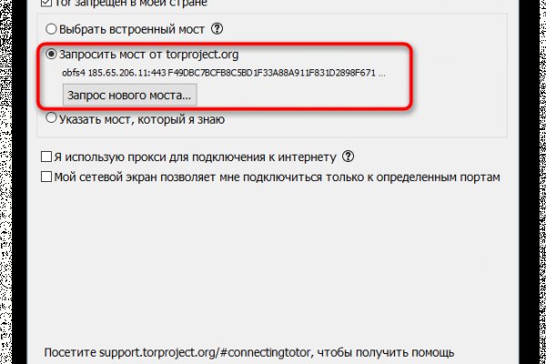 Ссылки на сайты даркнета