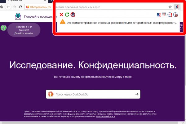 Кракен торговая площадка даркнет
