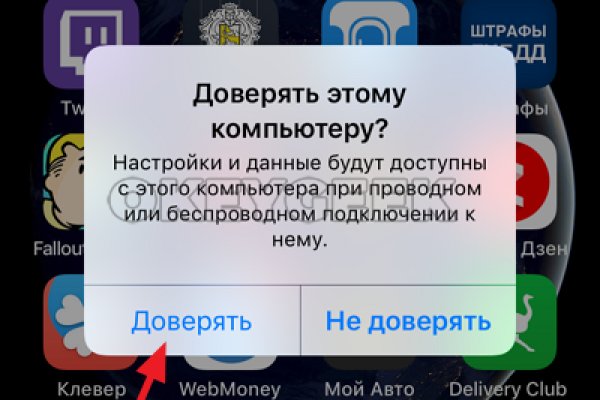 Сайт тор кракен