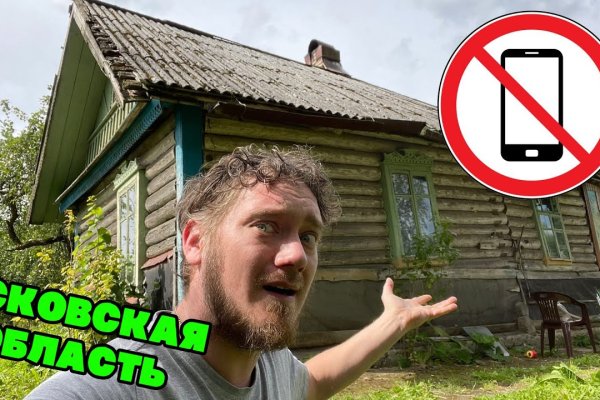 Кракен площадка kr2web in