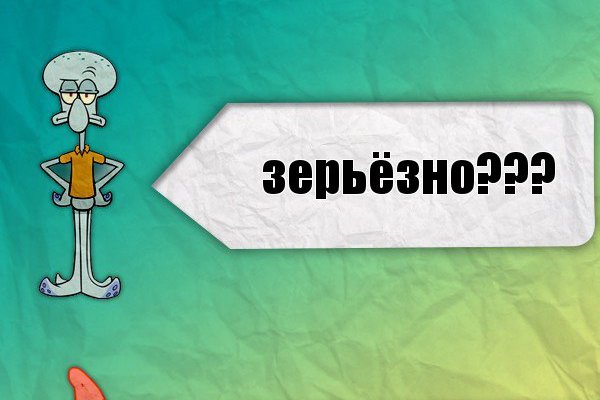 Кракен что это такое наркотики