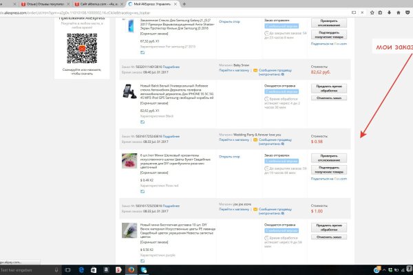 Сайт кракен что это такое