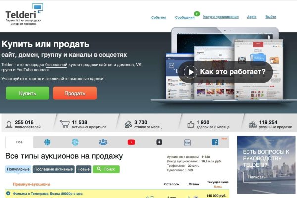 Кракен зайти