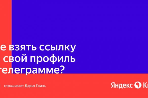 Kraken darknet ссылка тор