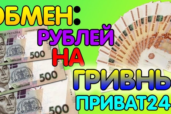 Кракен что продают
