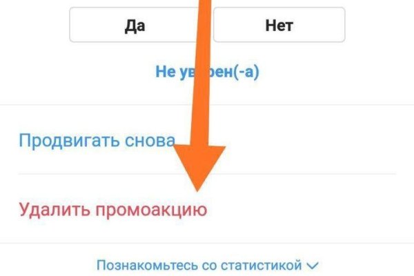 Кракен это наркозависимость