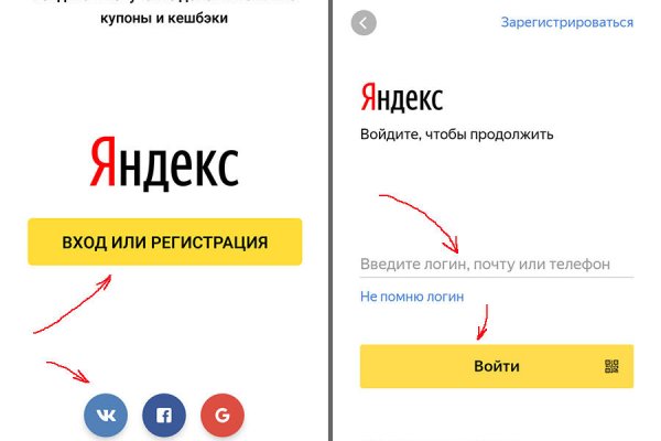 Как восстановить доступ к аккаунту кракен