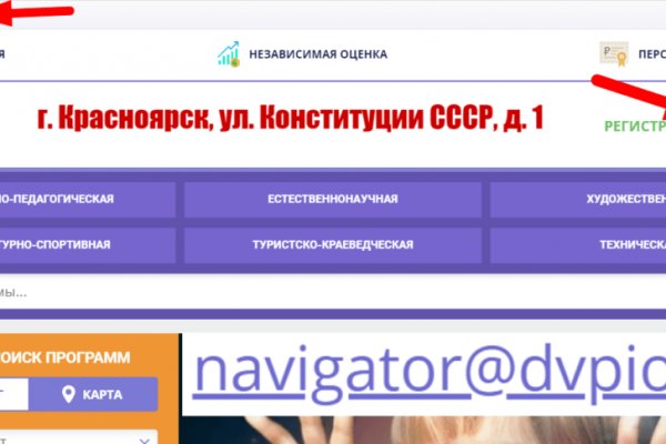 Кракен магазин тор
