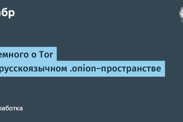Kraken onion вход