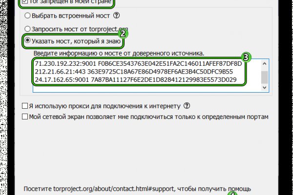 Кракен зеркало onion