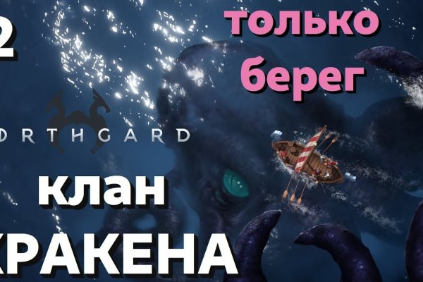 Как вывести деньги с кракена маркетплейс