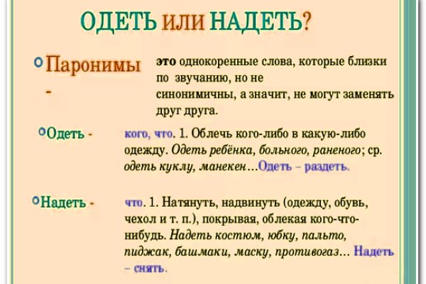 Как зайти на площадку кракен