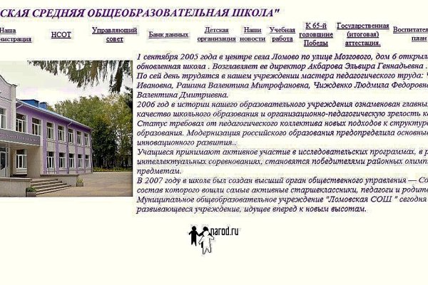 Kraken рабочее зеркало onion
