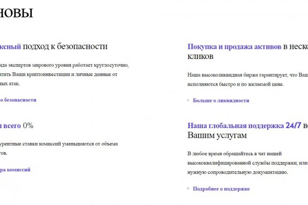 Kraken актуальный сайт