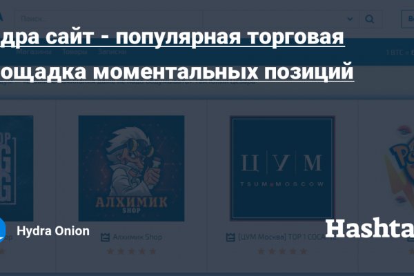 Сайт кракен что это такое