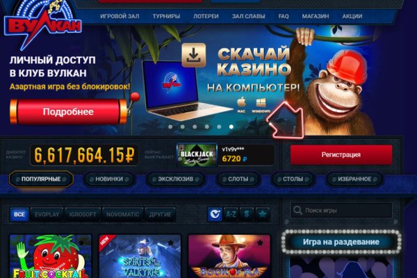 Магазин kraken даркнет