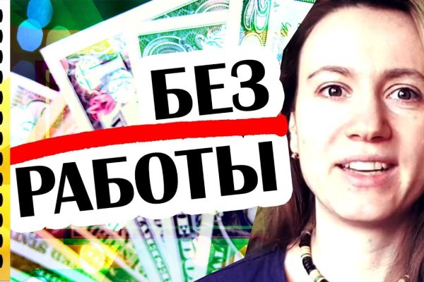 Кракен сайт kraken2