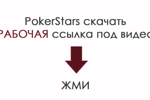 Пользователь не найден kraken