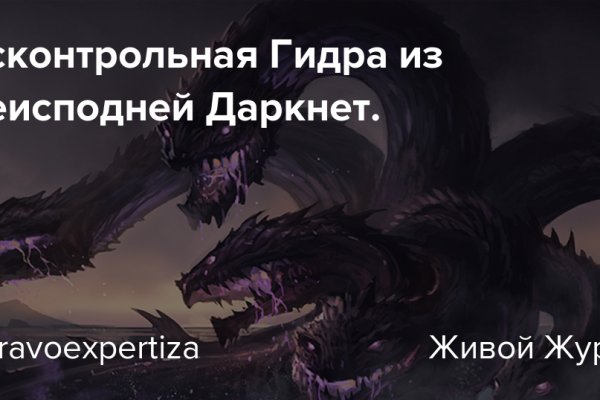Актуальные ссылки на кракен тор