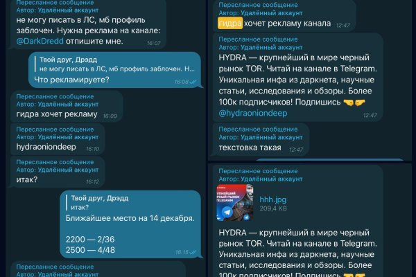 Пользователь не найден kraken