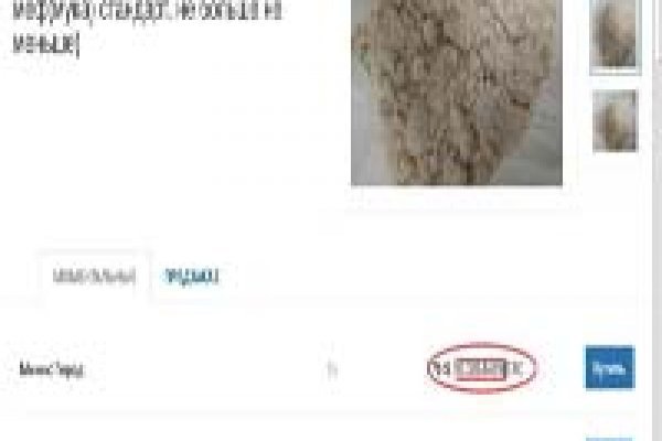 Почему не работает кракен kr2web in
