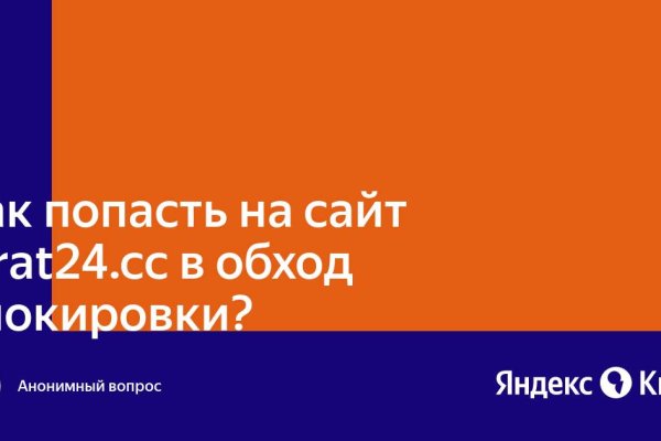 Маркетплейс кракен
