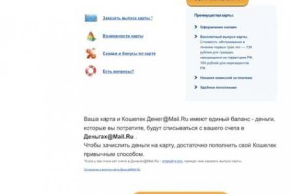 Кракен онион сайт io