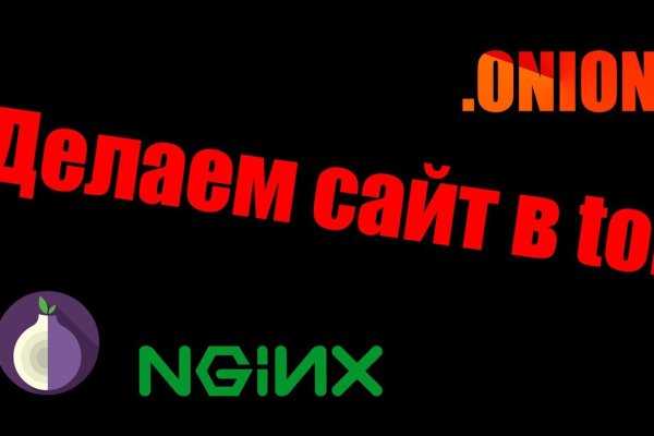 Ссылка на кракен в тор