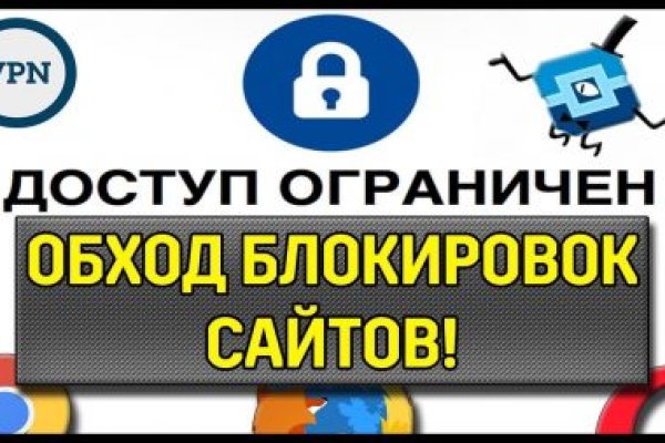 Kraken в россии