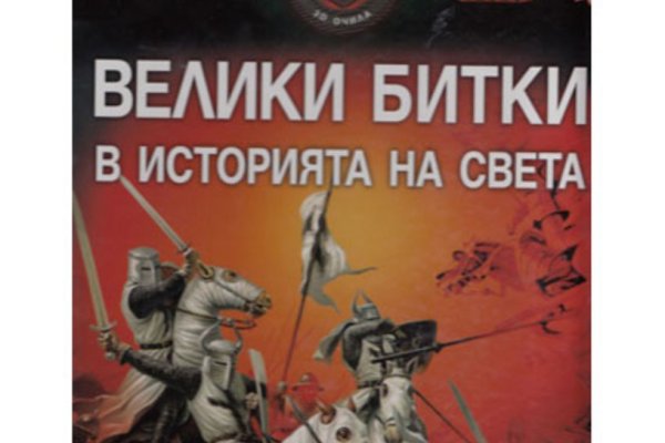 Кракен ссылки тор рабочая