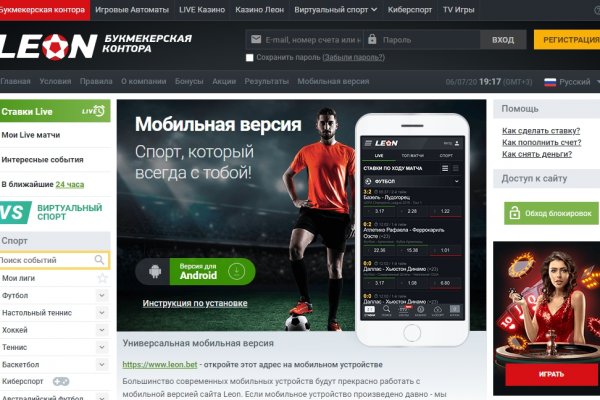 Kraken clear ссылка