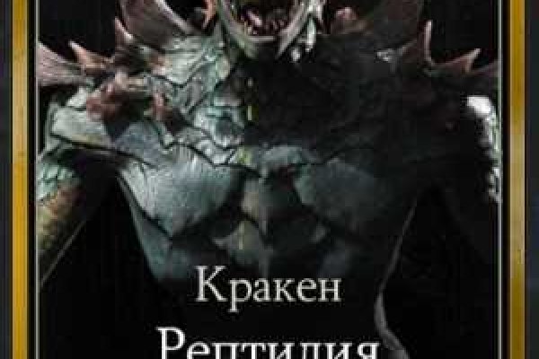 Кракен 13at