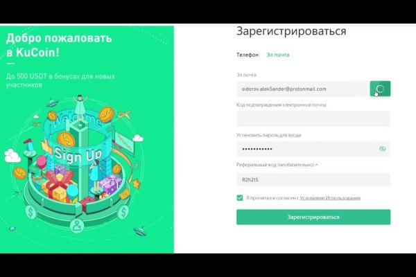 Кракен kr2web in магазин