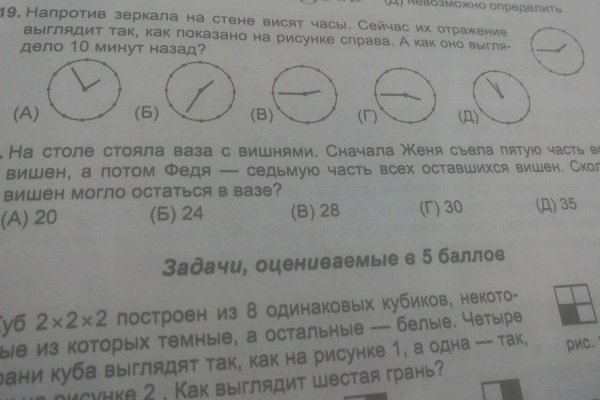 Кракен ссылка на сайт