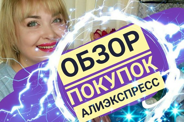 Мега кракен