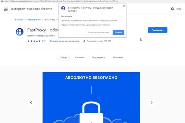 Кракен нрк