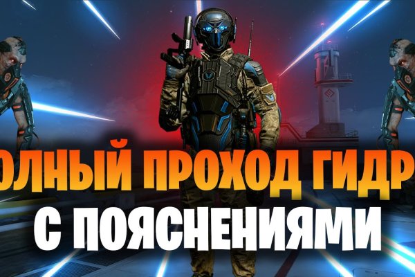 Кракен актуальная ссылка