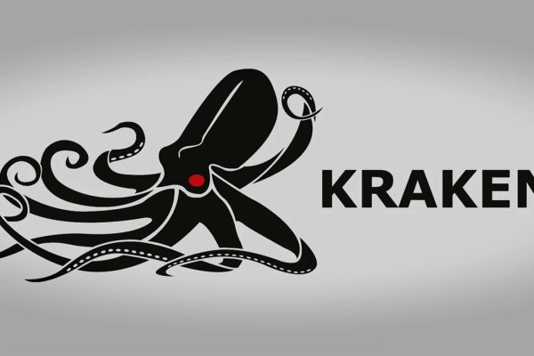 Kraken 12at