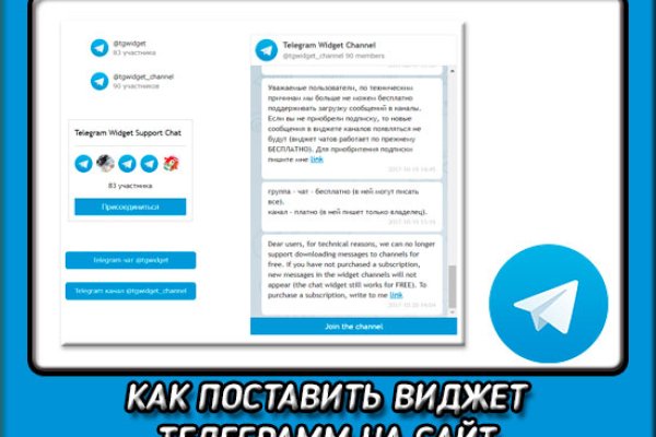 Регистрация кракен
