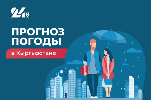 Ссылка на кракен через тор