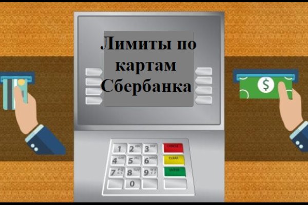 Как зайти на кракен даркнет