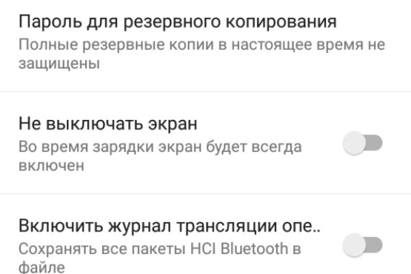 Kraken ссылка tor