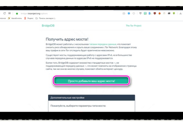 Кракен не заходит