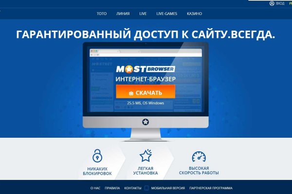 Кракен сайт маркет