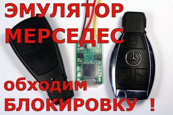 Кракен пользователь не найден что