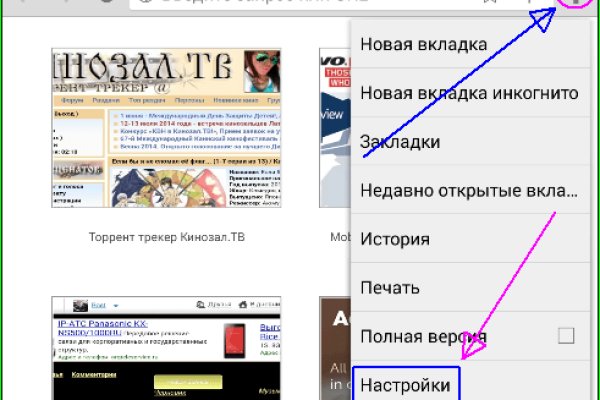 Сайт kraken зеркала