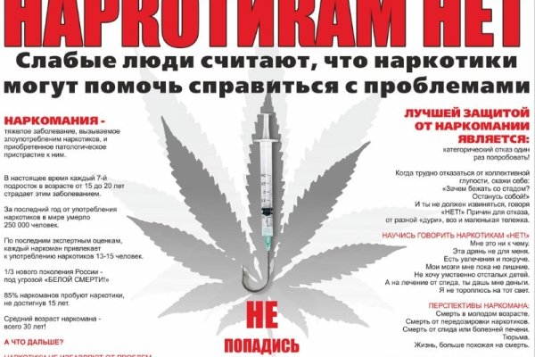 Что продает маркетплейс кракен